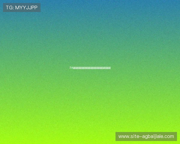 PA视讯亚游用户评价普遍较高，口碑良好赢得广大玩家信赖