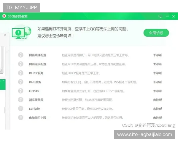 PA真人网常见问题解答，解决玩家在使用过程中遇到的各种疑问