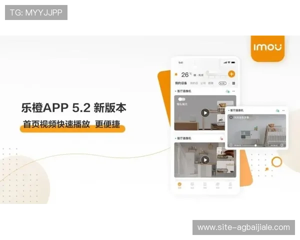 乐橙AG旗舰厅网址最新更新，确保用户顺畅访问的官方平台