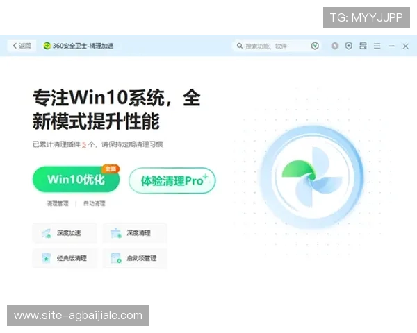 下载AG国际客户端官方渠道，确保安全无病毒极速安装体验无与伦比
