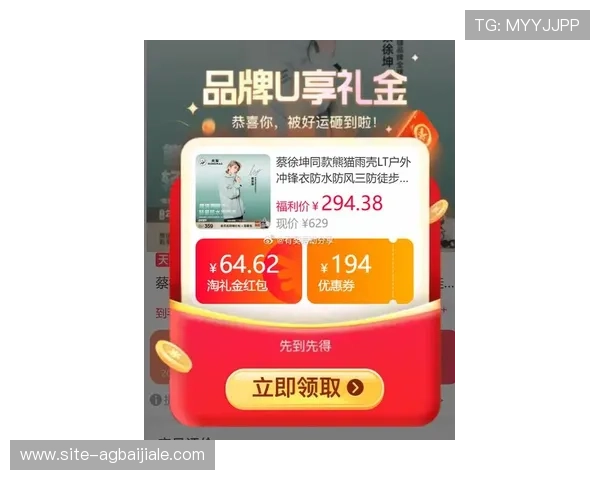 了解AG真人最新版网站的最新优惠政策，享受丰富的彩金奖励和专属福利