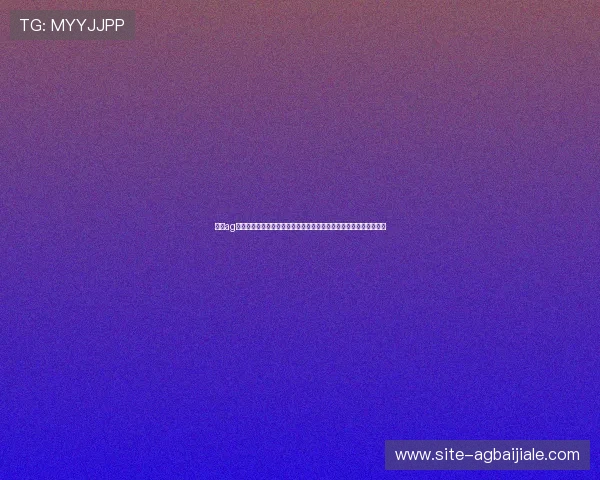 凯发ag官方入口账号注册与登录流程详解，帮你轻松开启精彩在线博彩体验