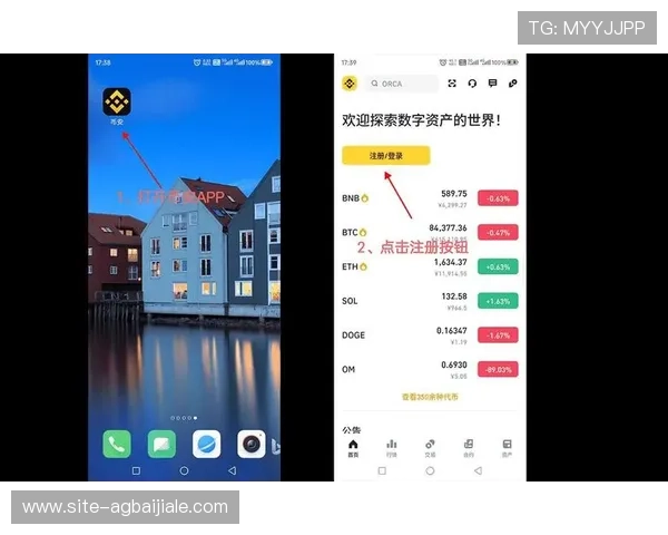 全面解析ag亚官游下载官网官方渠道下载流程与常见问题解答