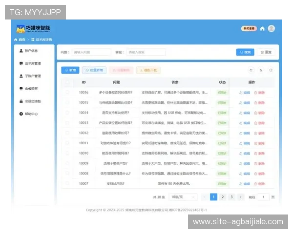 在AG现金在线享受全天候客服支持，解决您的所有疑问与困扰