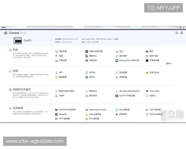 如何安全使用AG旗舰厅全站登录，保障账号信息安全的实用建议揭秘