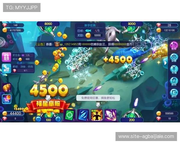 安全可靠的ag捕鱼王官方下载，保障玩家个人信息安全