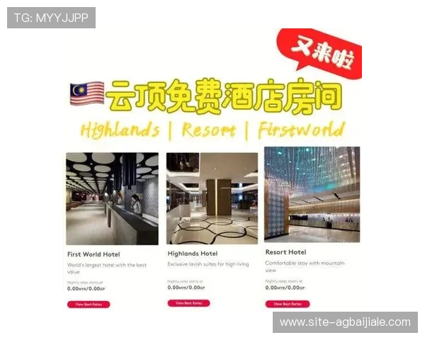 云顶app官网优惠活动汇总，获取最新最全的云顶app官网优惠信息与福利