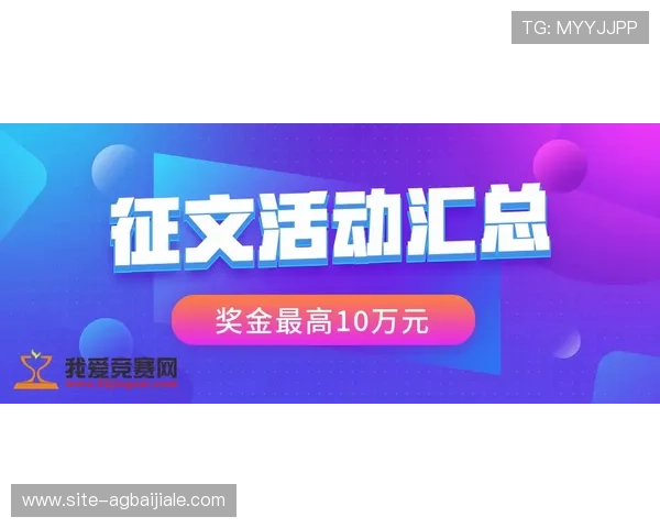 探索最新的AG视讯中心优惠活动与丰富奖金奖励