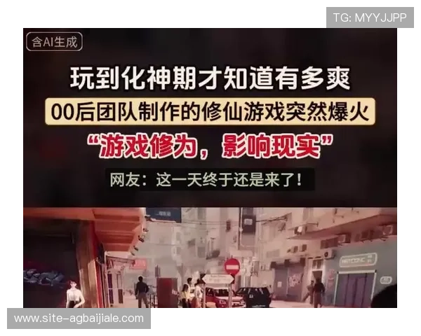 凡人真人版最新动态，游戏改编真人剧集何时上线以及幕后制作花絮