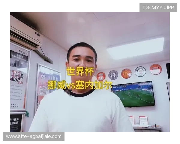 2026年世界杯挪威与塞内加尔队伍阵容分析及主教练战术策略解读 2026年世界杯挪威与塞内加尔队伍阵容分析及主教练战术策略解读