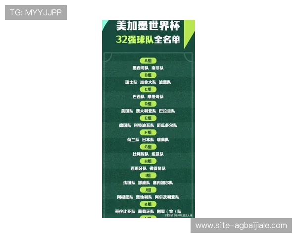 伊拉克对阵法国世界杯比赛日程安排及详细赛程信息全攻略 伊拉克对阵法国世界杯比赛日程安排及详细赛程信息全攻略