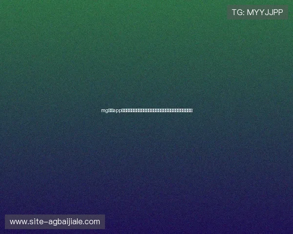 mg真人app助力用户轻松观看世界杯直播,提供高清赛事视频与实时比分更新 mg真人app助力用户轻松观看世界杯直播,提供高清赛事视频与实时比分更新